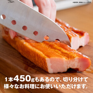 つるし ベーコン 450g 2本 セット | ベーコン_05334