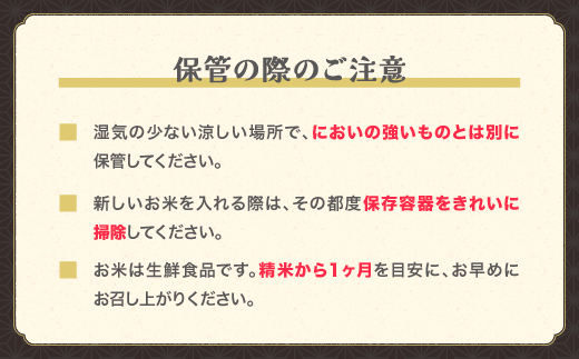 令和7年産 つや姫 無洗米 15kg 【発送時期が選べる】2025年産 米 こめ 山形県産 送料無料 ※沖縄・離島への配送不可 ja-tsmxa15