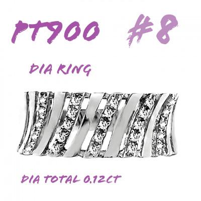 ふるさと納税 笛吹市 PT900 ダイヤモンドリング 0.12CT RADR-6588DI-P #8