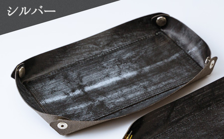 ブライドルレザー のレザートレー＜シルバー＞｜小物入れ 革小物 革製品 ブライドルレザー 革 職人  埼玉県 草加市