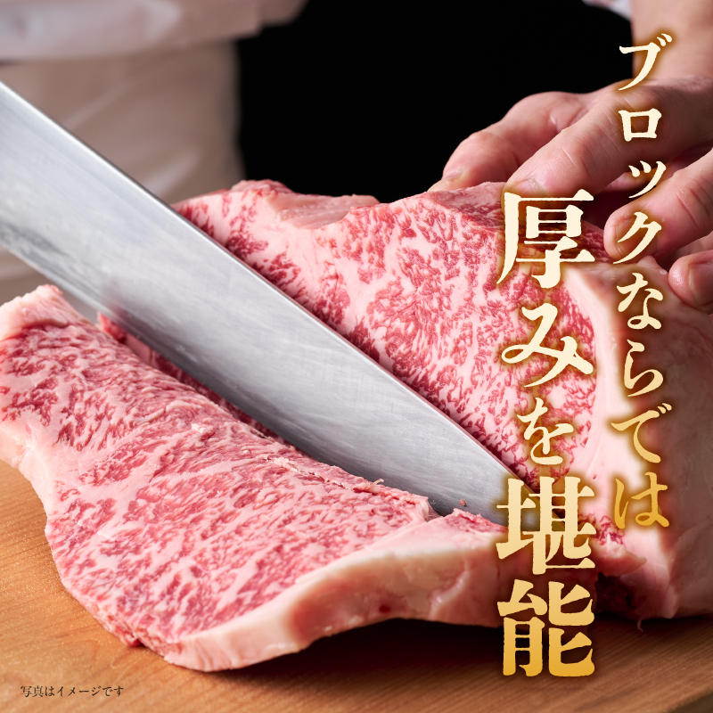 【厳選部位】【A4～A5】博多和牛サーロインブロック 約1kg  肉 お肉 和牛 博多和牛 黒毛和牛 サーロイン ブロック ステーキ 福岡県 八女市