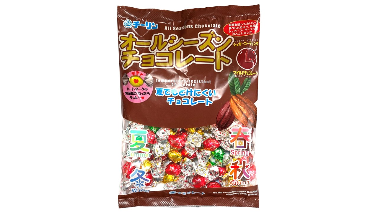 C196　おうちで駄菓子屋さん2個と100gオールシーズンチョコ2袋のセット