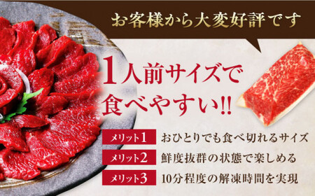 国産馬刺し3種 馬刺し[AYBP017]