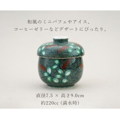 有田焼 蒸し碗 セット（薄墨染錦萩）【田清窯】食器 器 うつわ 蓋物 茶碗蒸し 食器 蒸し碗 お祝い ペア セット ふたもの 60000円 6万円 A60-110_イメージ4