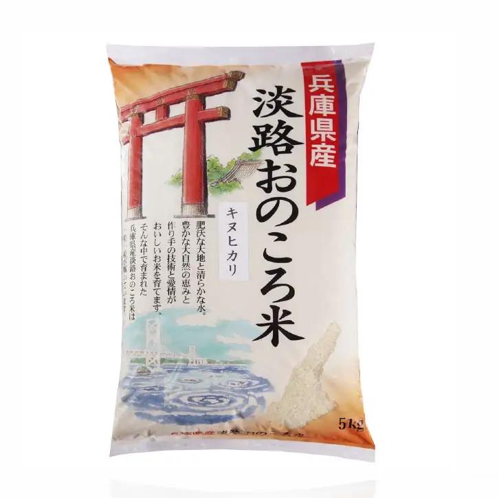 淡路おのころ米 5kg