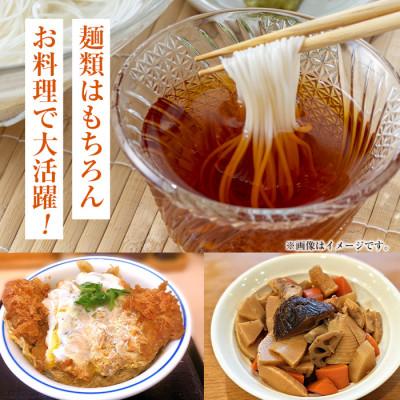 ふるさと納税 出水市 2倍濃縮めんつゆ　360ml×2本セット |  | 01