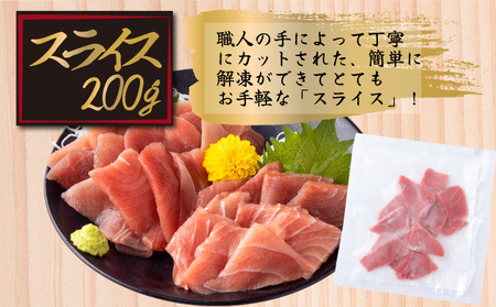 【 定期便 全３回 隔月 お届け 】天然メバチマグロ中トロセット５００ｇ( ２カ月に１回　合計３回 メバチマグロ サク 柵 スライス 切り落とし 切落し 中トロ セット 天然 天然まぐろ 天然マグロ 