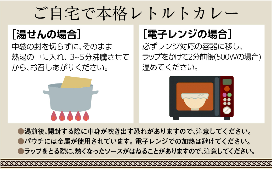 五島軒　函館カレーシリーズ5種類セット HOKE029