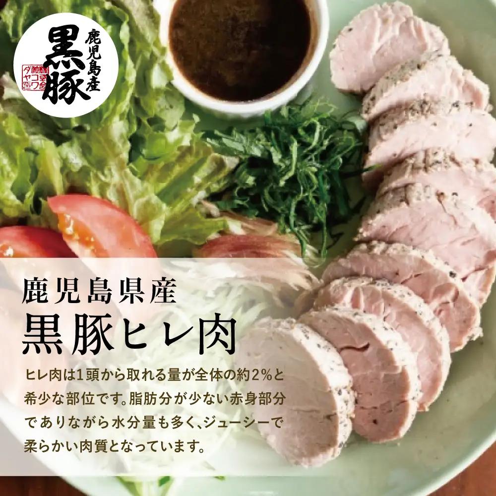 【希少部位】鹿児島県産黒豚ヒレ肉 約1kg(2～3本) 国産豚肉 とんかつ ヒレカツ コワダヤ 
