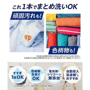 ライオン 洗濯洗剤 NANOX one PRO 本体・替特大セット 洗剤