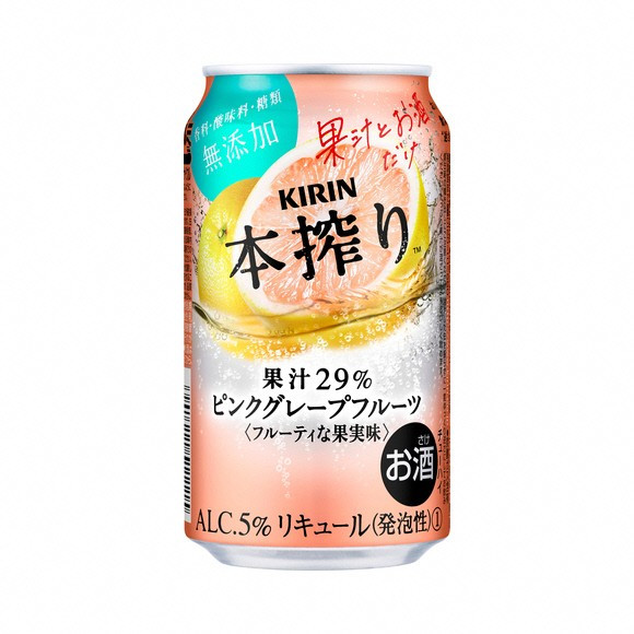 
【定期便！】キリン本搾り　ピンクグレープフルーツ（350ml×24本）1ケース×3か月【お酒　チューハイ】
