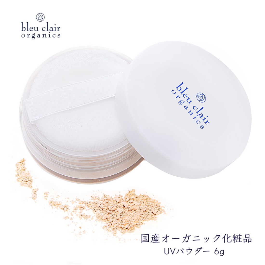 ファンデーション ローズリッチUVパウダー 6g 化粧品 コスメ ファンデ スキンケア オーガニック 美容 パウダー UVカット ブルーライト 紫外線 保湿 乾燥肌 ブルークレールオーガニクス 静岡県 藤枝市