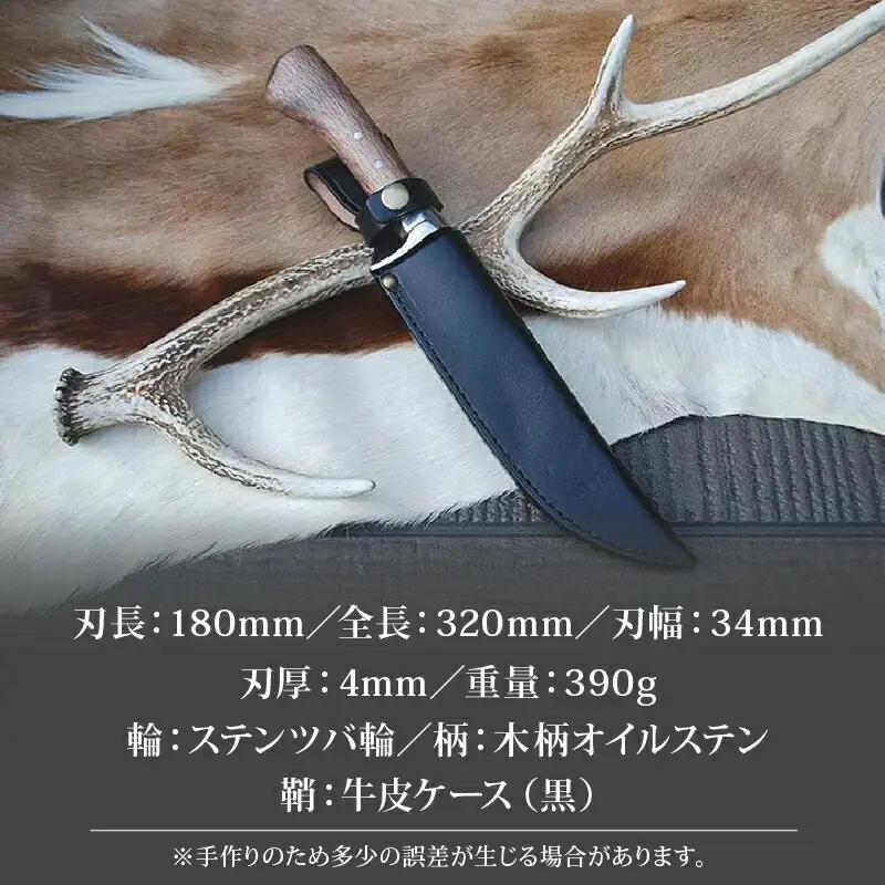 土佐鍛 ダマスカス山遊鉈 槌目磨 ステンツバ輪 皮ケース黒 | ナイフ アウトドアナイフ 狩猟 刃物 南国市