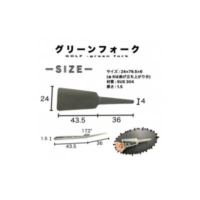 ふるさと納税 境港市 ゴルフ用品・グリーンフォーク |  | 01