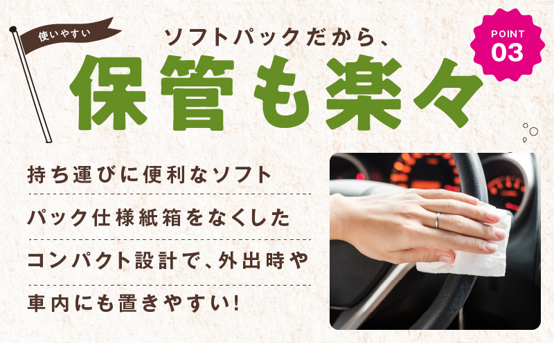 ALOHAS ソフトパックティッシュ 60パック×400枚(200組)【生活用品 雑貨 日用品 必需品 紙 常備品 まとめ買い 備蓄 防災 ティッシュペーパー】 010B1754_イメージ4