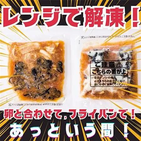 大阪王将　卵で仕上げる豚肉ときくらげの中華炒めセット　8袋(1袋200g/2～3人前)_惣菜・加工品 レトルト  _【配送不可地域：離島】【1531988】