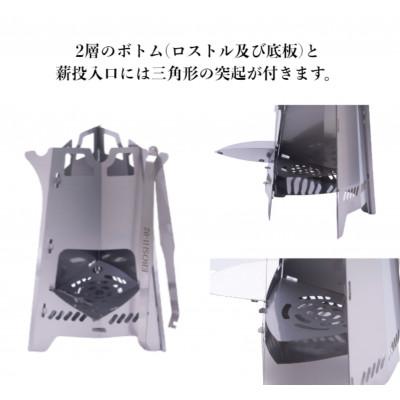 ふるさと納税 沼津市 【ASOBU】折り畳み式 ウッドストーブ『EBOSHI-02』キャンプ アウトドア 野営 |  | 01