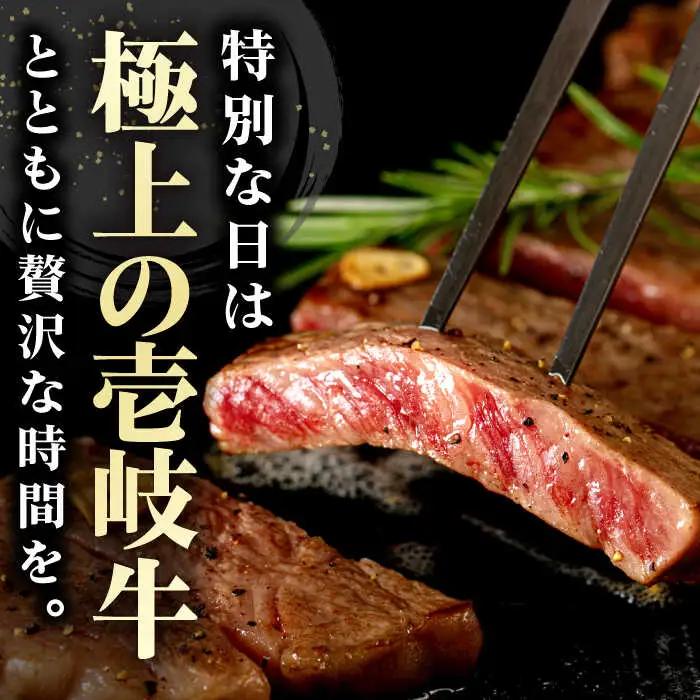 《A4-A5ランク》壱岐牛サーロインステーキ 200g×4枚 《壱岐市》【壱岐市農業協同組合】[JBO043] 冷凍配送 黒毛和牛 A5ランク 肉 牛肉 サーロイン ステーキ 焼肉 焼き肉 BBQ 赤