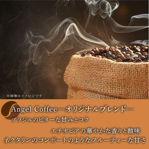 オリジナルブレンド 焙煎 コーヒー 粉 300g 珈琲 コーヒー 京都