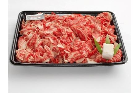 おおいた和牛切落とし 650g 牛肉 和牛 切り落とし すき焼き 小分け ステーキ 焼肉 焼き肉 しゃぶしゃぶ 大分県産 中津市 