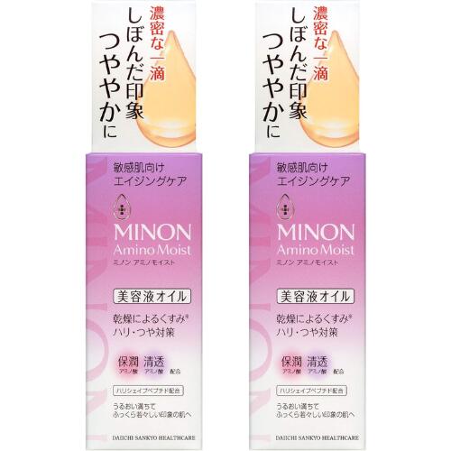 【ふるさと納税】ミノンアミノモイストエイジングオイル2本セット