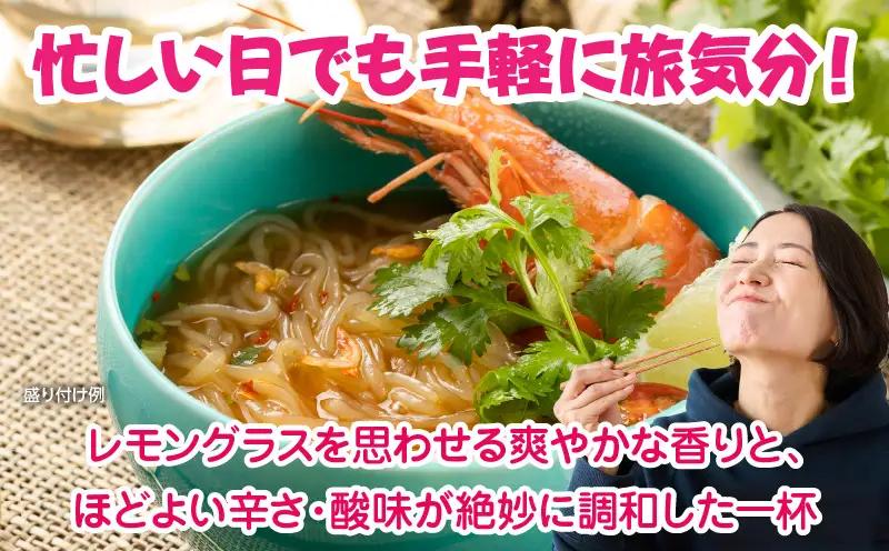 こばらみちる 麗しのエスニック（薫るトムヤム） 12袋入り（1箱）|トムヤム タイ料理 エスニック こんにゃく麺 低カロリー ヘルシー レンジ調理 時短 ダイエット アジアンフード 夜食 ランチ 香川