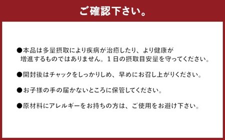 うらべの千年老醋 62粒×2個 セット お酢 サプリメント