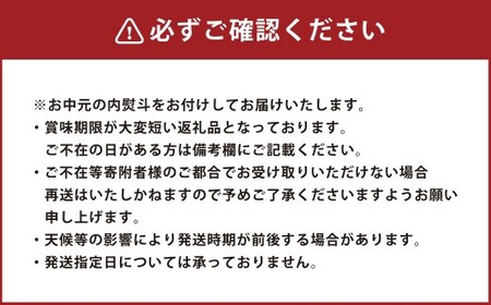 【お中元ギフト】岡山白桃 ロイヤル 5～7玉入り（合計約1.5kg）【2026年7月上旬～8月下旬 発送予定】【もも 桃 白桃 果物 フルーツ 国産 人気 おすすめ 岡山県 倉敷市】
