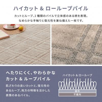 ふるさと納税 泉大津市 日本製　平織カーペット　江戸間3畳　約176×261cm　グレージュ　1枚　 600098630 |  | 02
