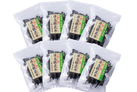 北海道産 日高昆布 一等検 根昆布 計 400g (50g×8袋) 日高 昆布