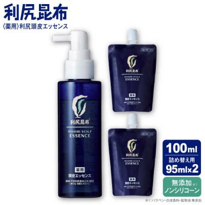 ふるさと納税 糸島市 [薬用]利尻頭皮エッセンス100ml [医薬部外品] 1本+レフィル95ml 2個[AZA091]