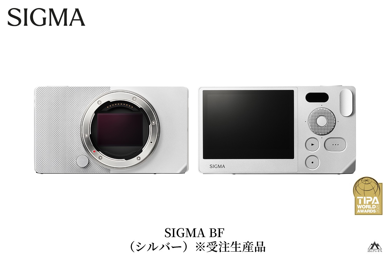 
                  SIGMA BF（シルバー）
                