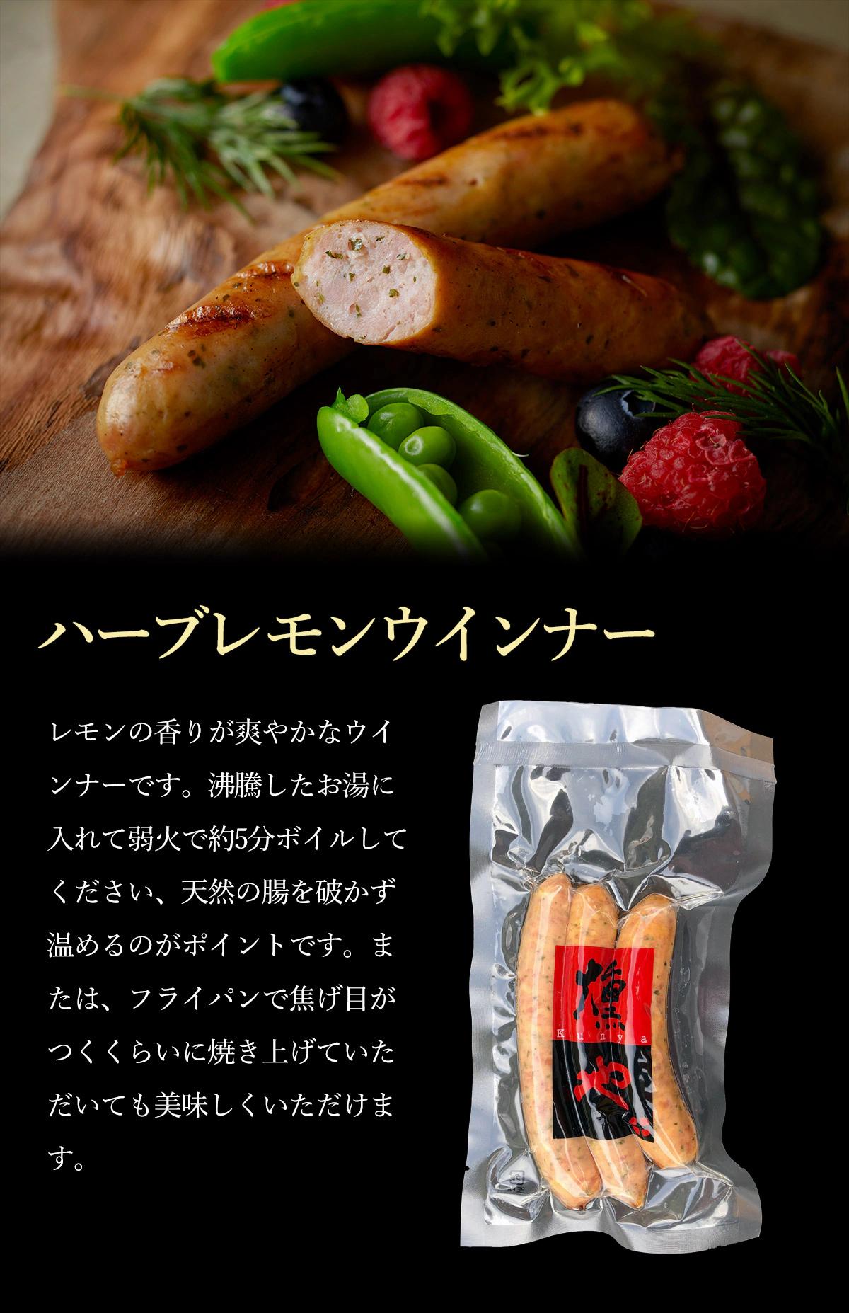 画像は108ｇで返礼品は72ｇです。ウインナー以外は含まれません。