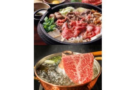 訳あり！ 博多和牛 しゃぶしゃぶ すき焼き 用 (肩ロース肉・肩バラ肉・モモ肉) 700g 福岡県 糸田町 牛肉