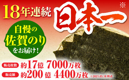 【全6回定期便】佐賀のり（焼海苔40枚） [HAT022]焼き海苔 佐賀のり 海産物