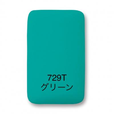 ふるさと納税 横浜市 サイトウ・アイロン・ボード アートロン(ARTRON・グリーン) |  | 01