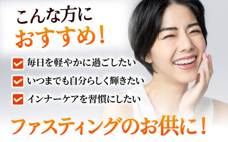 優光泉ハーフボトル 600ml×2本セット（ザクローズ/濃縮和漢発酵） / 酵素 栄養 健康志向 美容食品 / 佐賀県 / 株式会社エリカ健康道場[41AABL013]