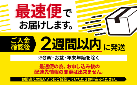 最速便！生産者応援【宮崎牛】ミヤチク　ロース焼きしゃぶ　900g＜2.6-4＞