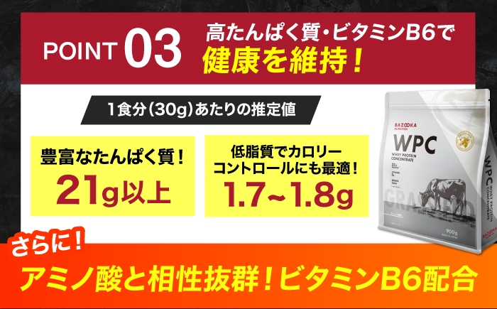 プロテイン 岡田バズーカ WPC 筋トレ アルプロン