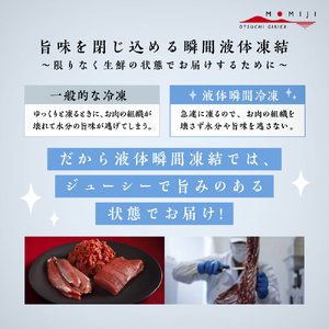 【カレー・シチュー・ポトフに】大槌鹿スジ肉・アバラ肉セット 岩手県産 天然鹿 鹿肉 ジビエ ヘルシー 低カロリー 冷凍 赤身