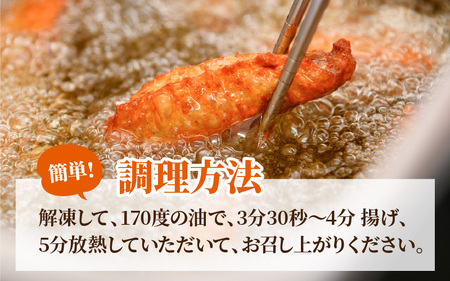 子供もやみつき ！チキンバー 1.5kg 500g× 3袋 辛くないチキン棒味付け 【7日以内発送！】【から揚げ 手羽先 お弁当 おかず 冷凍 揚げるだけ】 [A-12420]