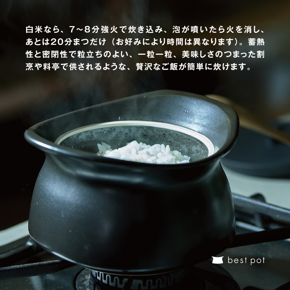 best pot（ベストポット）20cm【インディゴブルー】四日市の名産、萬古焼と金属の新しい可能性を、切削によって実現した、全く新しい土鍋。MOLATURA_イメージ4
