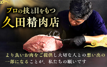 【全2回定期便】博多和牛 サーロイン ステーキ 200g×4枚 広川町 / 久田精肉店株式会社[AFBV013]
