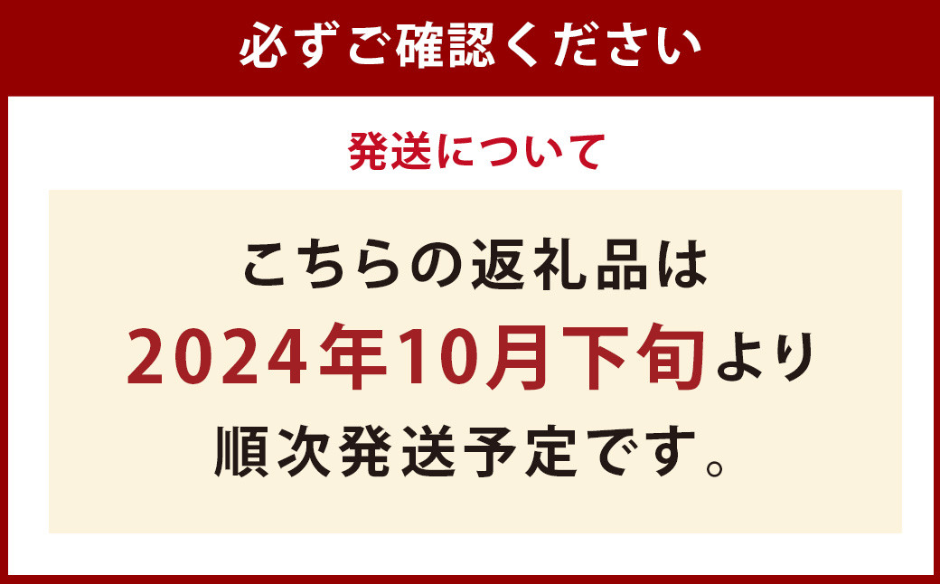 【令和6年産新米】大分県産つや姫 5kg