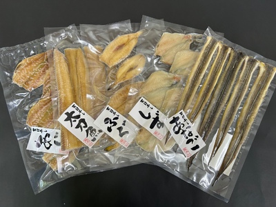 天日干し 干物 5種 味醂 汐 穴子 太刀魚 ふぐ あじ しず 詰合わせ 冷凍 海鮮 ひもの セット 味醂干し 汐干し ミリン干し 塩干し 塩 ミリン あなご 河豚 鯵 タチウオ 詰め合わせ アナゴ おかず ご飯のお供 酒 肴 つまみ つめあわせ 魚 おつまみ 詰合せ さかな まめだい ひもの 人気 おすすめ 愛知県 南知多町