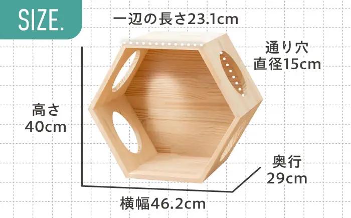 ペット 猫ハウス＆キャットステップ六角BOX オープン ペット BLBY001
