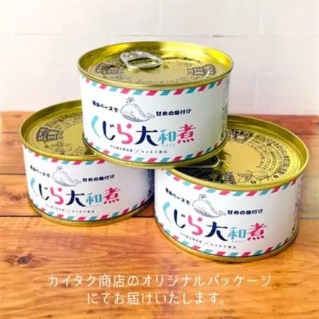くじら大和煮 12缶セット_惣菜・加工品 魚 缶詰・瓶詰   惣菜・加工品  缶詰・瓶詰 _【1535908】