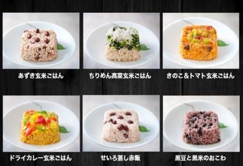 (一粒庵) 一膳ごはん16種詰合せ 125g×16(合計2kg) 簡単調理 玄米 おこわ
