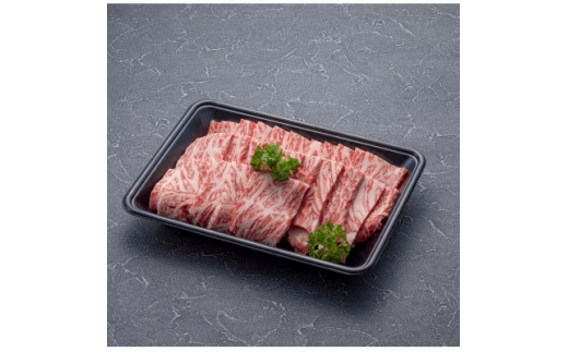 
＜比婆牛＞A5～A4ランク　焼肉用　モモ　600g【1372392】
