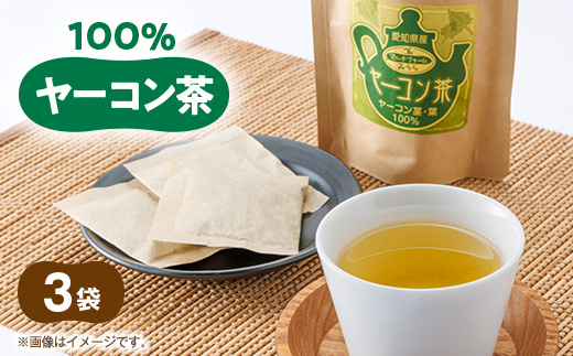
ヤーコン茶【1367318】
